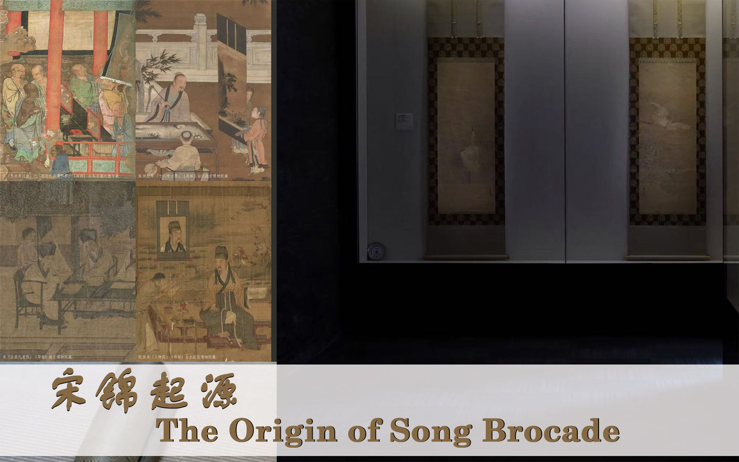 An Inch of Song Brocade is Worth an Inch of Gold: Oriental Luxury Across Millennia