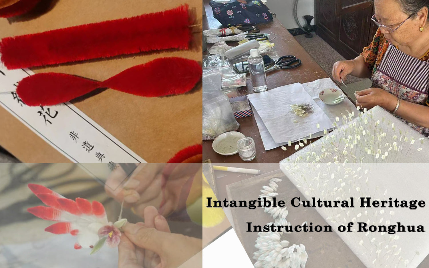 Instructions Steps for Ronghua Velvet Flowers