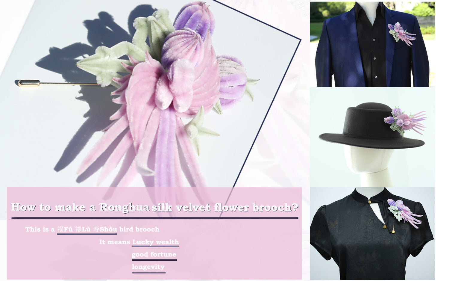 How to make a brooch